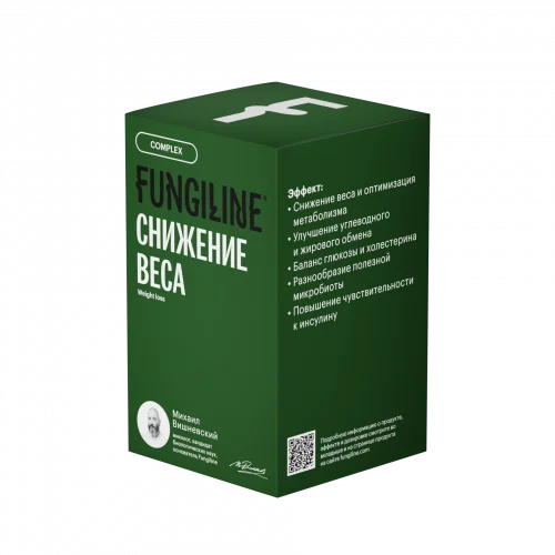 Снижение веса • 60 капсул
