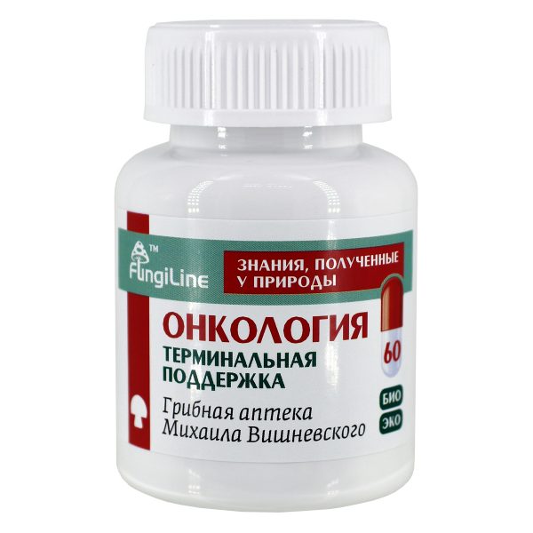 Онкология: терминальная поддержка, банка 60 капсул