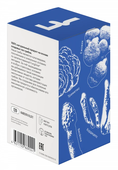 Daily Man • 120 капсул