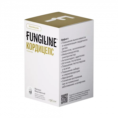 Кордицепс • 120 капсул