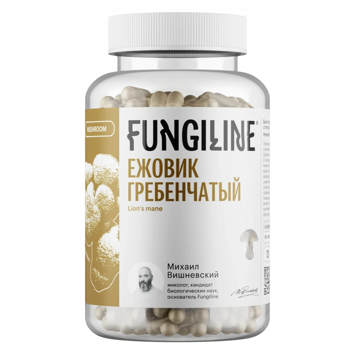 Ежовик гребенчатый - 120 капсул