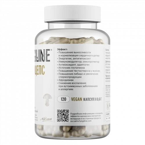 Кордицепс • 120 капсул