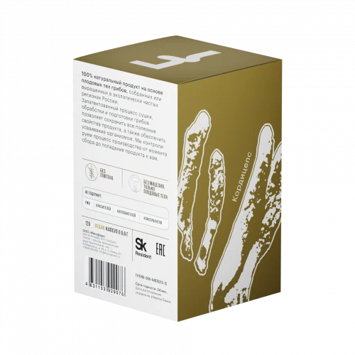 Кордицепс • 120 капсул