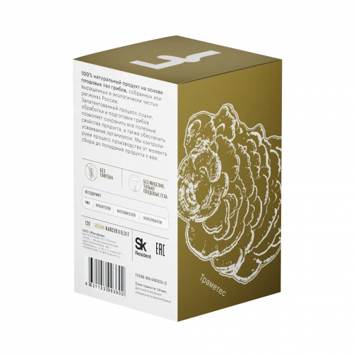 Траметес • 120 капсул