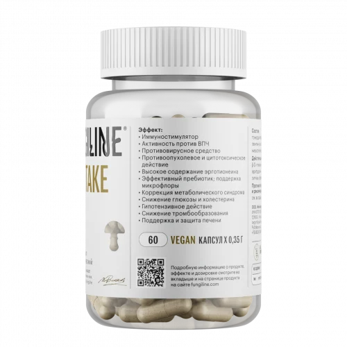 Шиитаке • 60 капсул