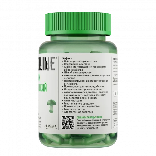 Шлемник байкальский • 60 капсул