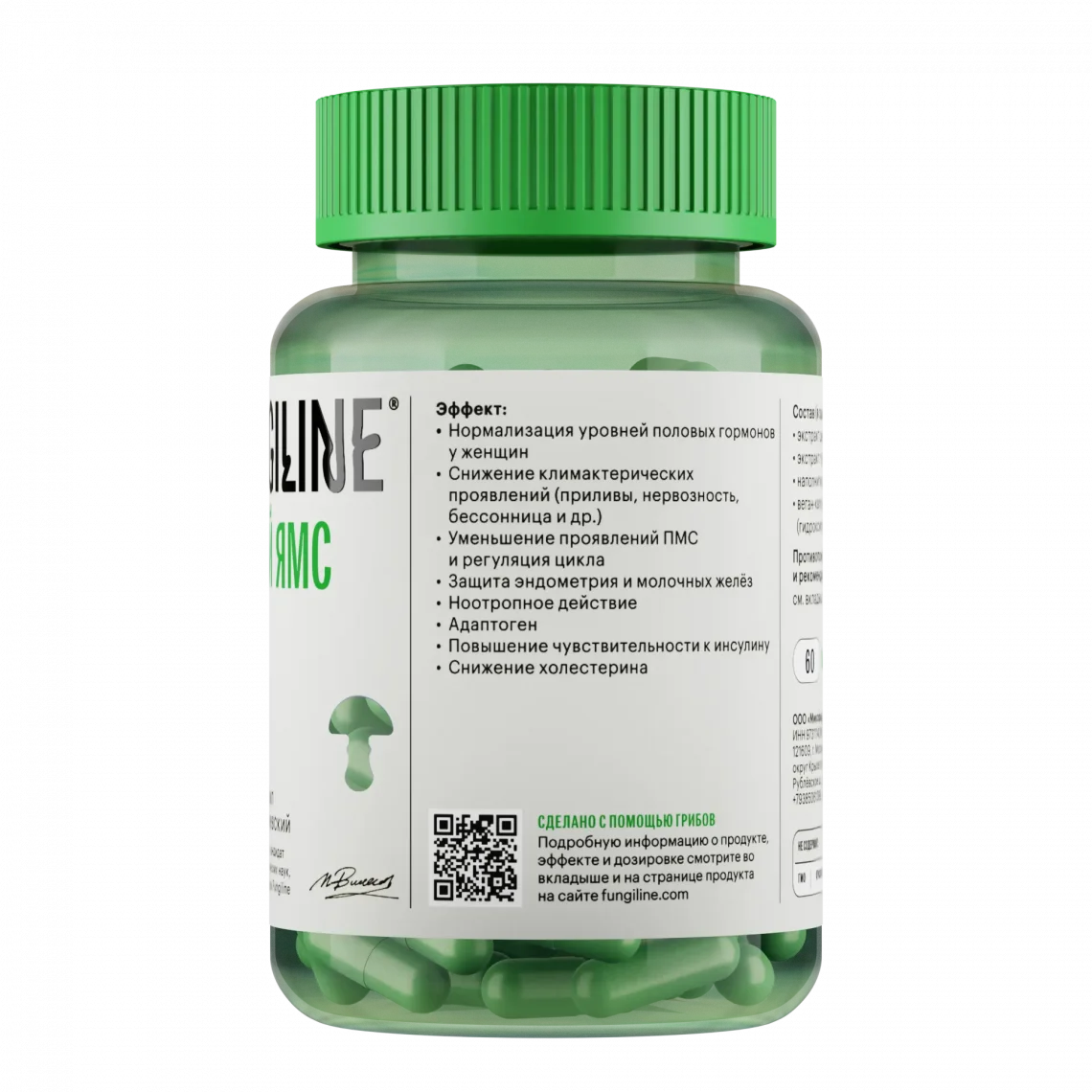 Дикий ямс 60 капсул