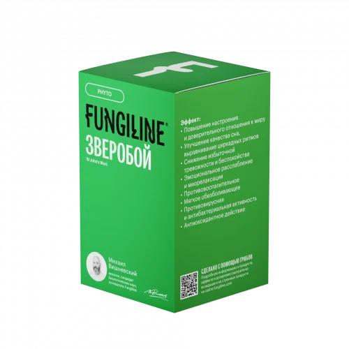 Зверобой 60 капсул