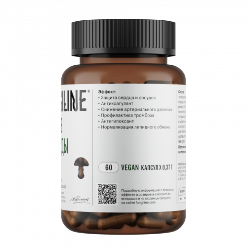 Комплекс «Сердце и сосуды» • 60 капсул