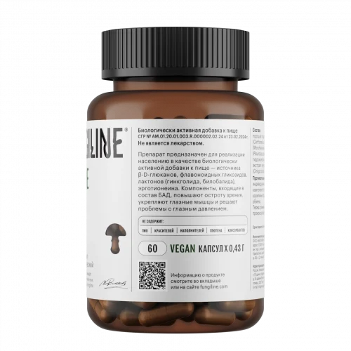 Комплекс «Зрение» • 60 капсул