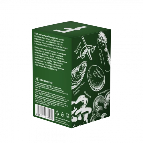 Комплекс «Суставы» • 60 капсул