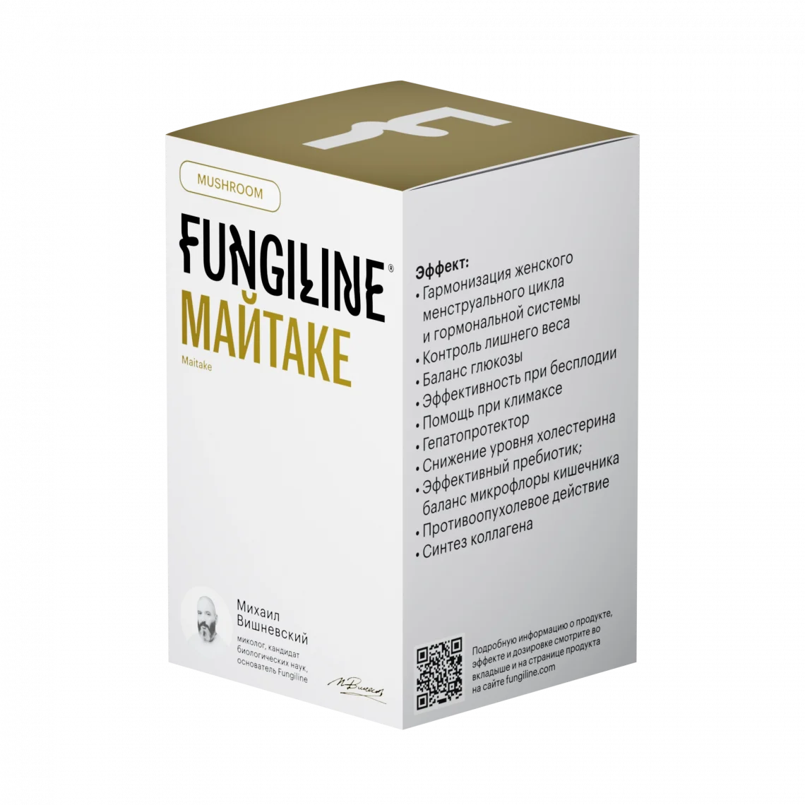 Майтаке - 60 капсул