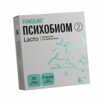 Психобиом Bifido • 2 этапа