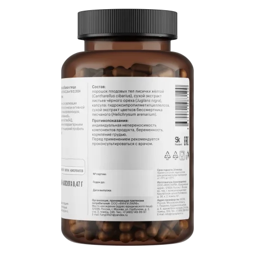 Комплекс «Анти-Паразит» • 120 капсул