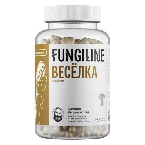 Веселка • 120 капсул