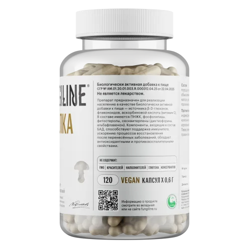 Веселка • 120 капсул