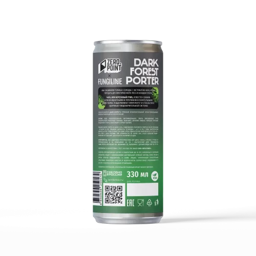 Dark Forest Porter • 330 мл